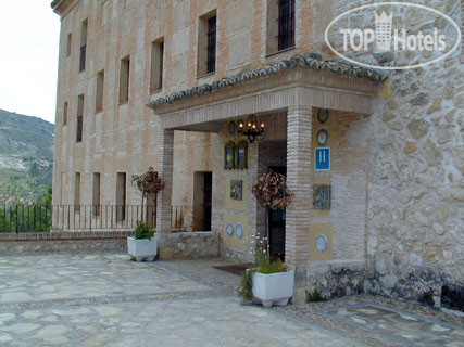Hotel photo Hospederia Real de Pastrana 3*