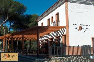 Hotel photo Atalaya Minas de Riotinto 2*
