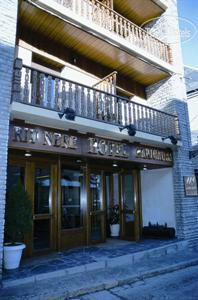 Hotel photo Husa Riu Nere 3*