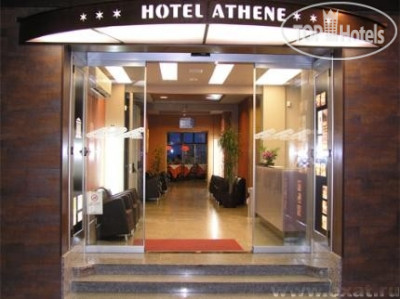 Hotel photo Athene Vista Mar 3*