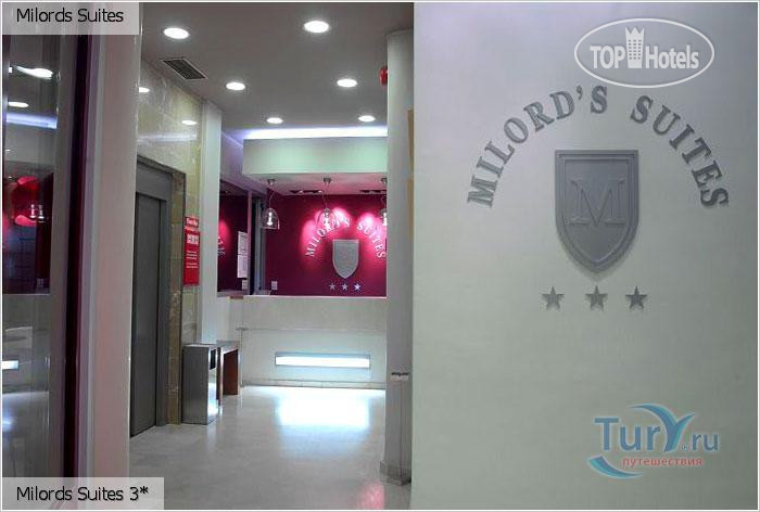 Hotelier's photos Milords Suites 3*