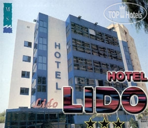 Hotel photo Lido 3*