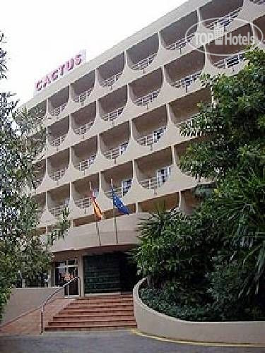 Hotel photo Hotel Vibra Palma Cactus 4*