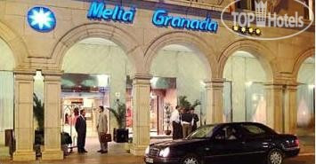 New photos from tourists Melia Granada 4*