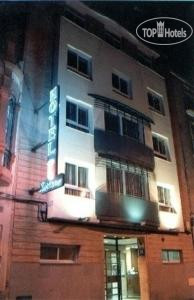 Hotel photo Serrano 2*