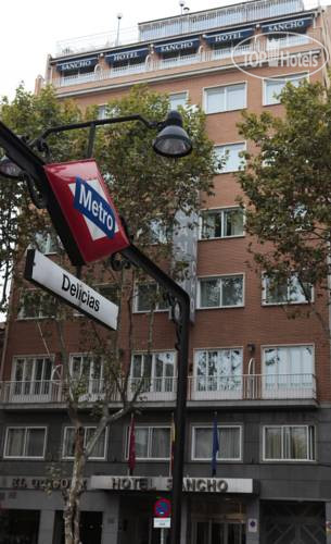 Hotel photo Sancho 3*