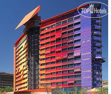 Hotel photo Silken Puerta America 5*