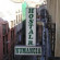 Photos Hostal Numancia