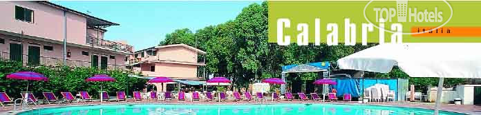 Hotelier's photos Villaggio Marina di Sibari 3*