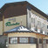 Фото Betulla hotel Madonna di Campiglio