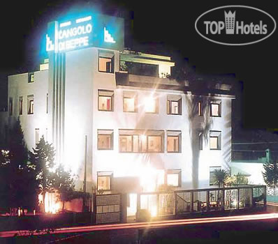 Hotel photo L'Angolo di Beppe 4*