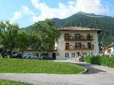 Hotel photo Serenella hotel San Martino di Castrozza 2*