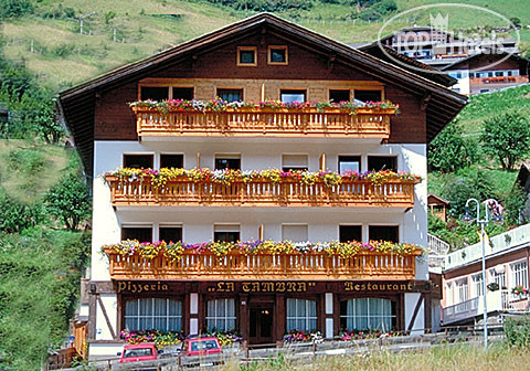 Hotelier's photos Residence Hotel La Tambra 3*