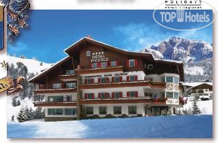 Hotelier's photos Piccolo hotel Selva Gardena 4*