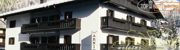 Hotelier's photos Arnica Hotel Bed and Breakfast 3*