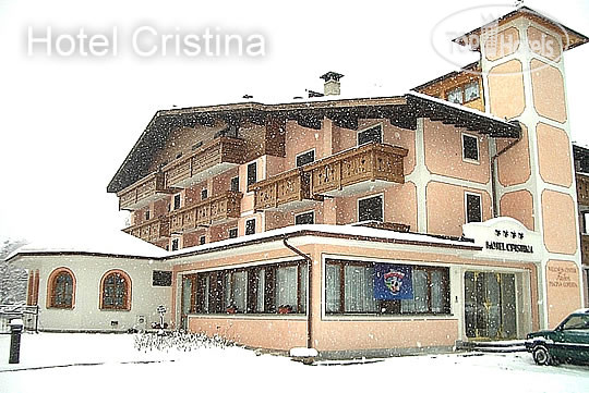 Hotelier's photos Cristina hotel Val Rendena 4*