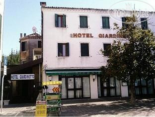 New photos from tourists Hotel Giardinetto 3*