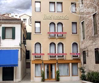 Hotel photo Anastasia 3*