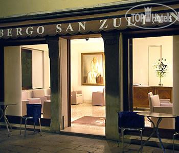 Hotel photo San Zulian 3*