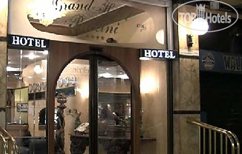 New photos from tourists IH Hotels Milano Puccini 4*