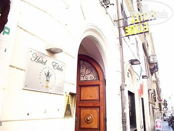 Hotel photo Elide 3*