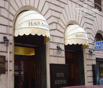 Hotelier's photos Acropoli 2*