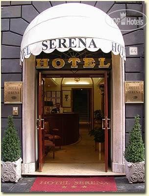 Hotel photo Serena 3*