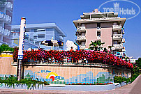 Hotel photo Alexander 3*