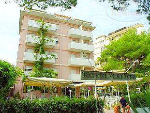 Hotel photo Calipso Hotel Lignano Sabbiadoro 3*