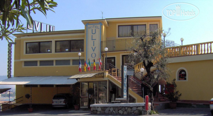 Hotel photo Ulivo 3*