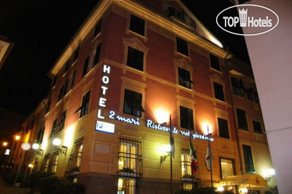 Hotel photo Due Mari 4*