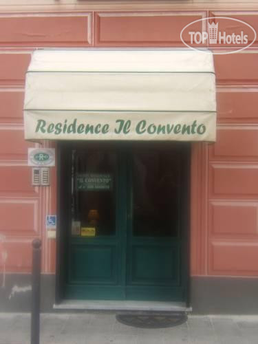 Hotel photo Il Convento 3*