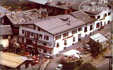 New photos from tourists Funivia hotel Courmayeur 3*