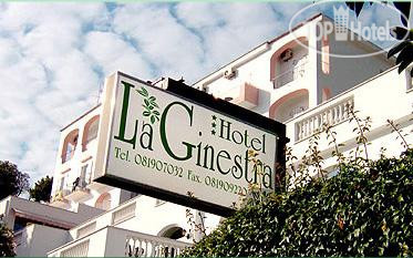 Hotel photo La Ginestra 3*