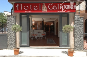 Hotel photo Calipso 3*