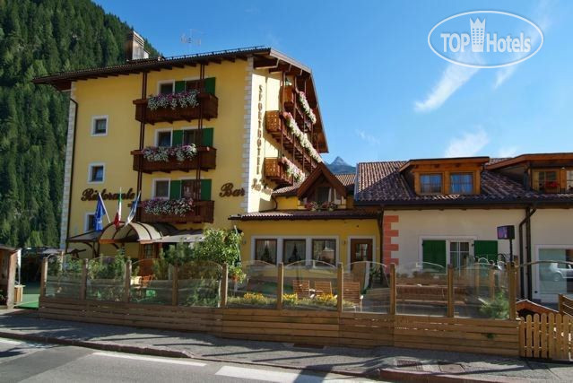 Hotel photo Sport Hotel Sass Maor 3*