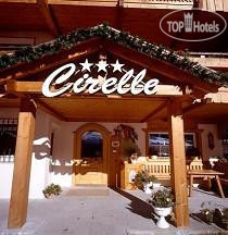 New photos from tourists Garni Cirelle 3*