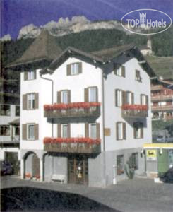 Hotel photo Rosalpina 1*
