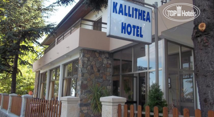 Фото Kallithea Hotel Platres