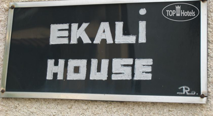 New photos from tourists Ekali House Apartments
