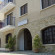 Paschalis Hotel Apartments 
