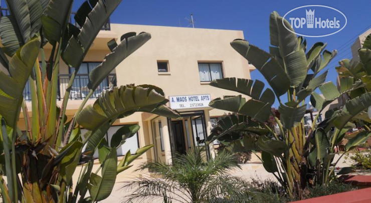 Hotel photo A Maos Hotel Apartments 