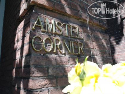 New photos from tourists Amstel Corner 3*