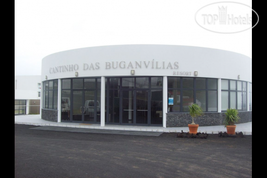 Hotel photo Cantinho das Buganvilias 4*