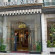 Фото Avenida Palace