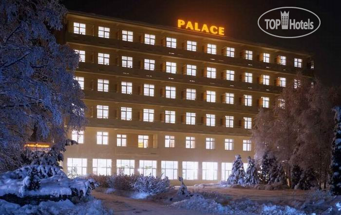 Photos Palace