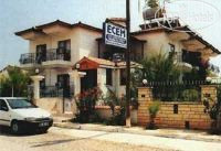 Photos Ecem