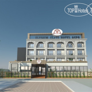 Фото Elysium Elite Hotel & SPA