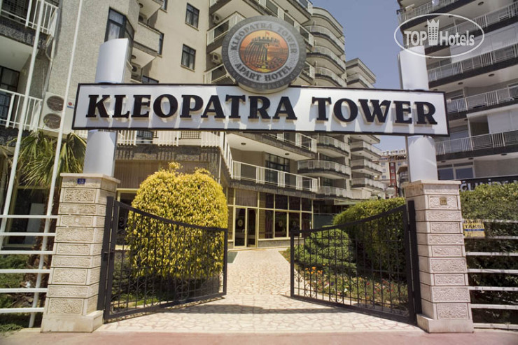 Photos Kleopatra Tower