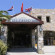 Фото Bagevleri Hotel & Garden Restaurant